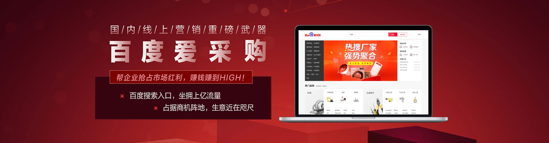 瑞芳sem托管