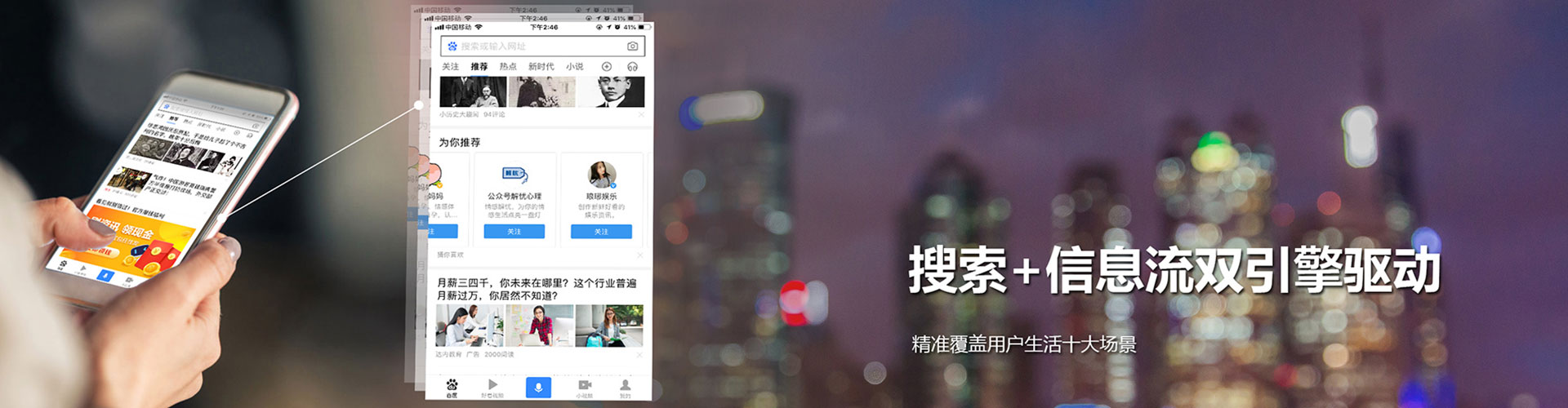瑞芳搜索开户返点