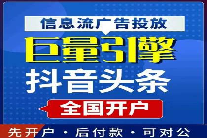某企业信息流广告投放的实战经验分享