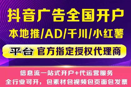 SEM托管代运营助力企业市场竞争力