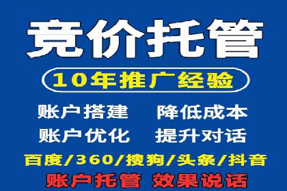 信息流广告精准投放案例研究